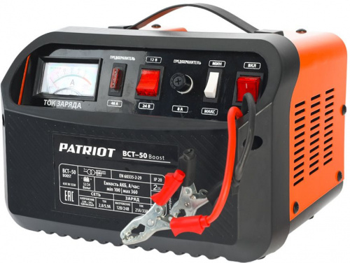 Зарядное устройство Patriot BCT-50 Boost фото 3