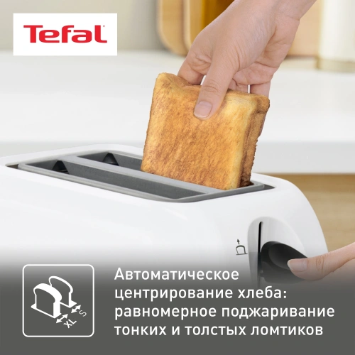 Тостер Tefal Delfini TT130130 850Вт белый фото 4