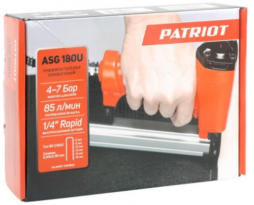 Пистолет степлер Patriot ASG 180 85л/мин оранжевый/черный фото 10