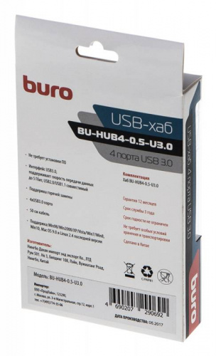 Разветвитель USB 3.0 Buro BU-HUB4-0.5-U3.0 4порт. черный фото 2