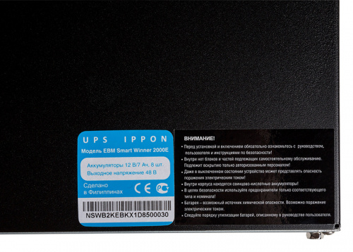 Батарея для ИБП Ippon Smart Winner 2000E NEW 48В 14Ач для Ippon Smart Winner 2000Е New фото 14