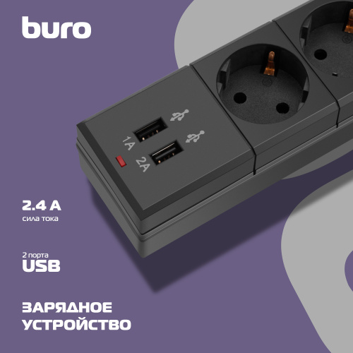 Сетевой фильтр Buro BU-SP5_USB_2A-W 5м (6 розеток) белый (коробка) фото 8
