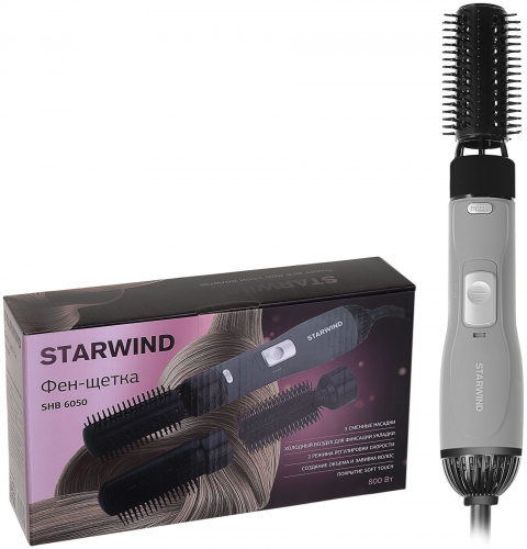Фен-щетка Starwind SHB 6050 800Вт серый фото 3