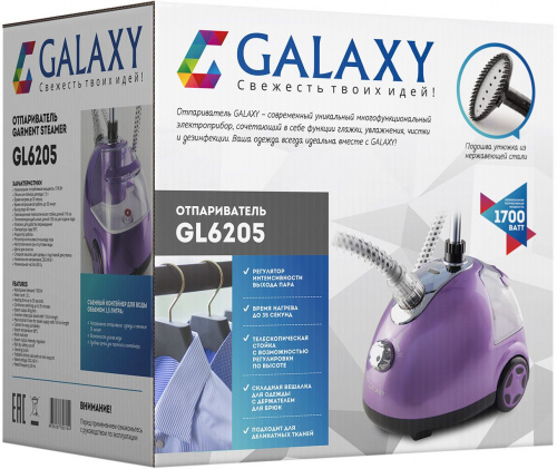 Отпариватель напольный Galaxy GL 6205 1700Вт фиолетовый фото 6