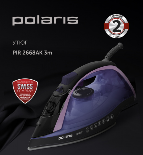 Утюг Polaris PIR 2668AK 2600Вт черный/фиолетовый фото 3