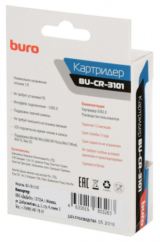 Устройство чтения карт памяти USB2.0 Buro BU-CR-3101 черный фото 2