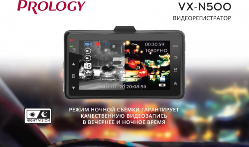 Видеорегистратор Prology VX-N500 черный 1080x1920 1080p 140гр. NT96658 фото 4