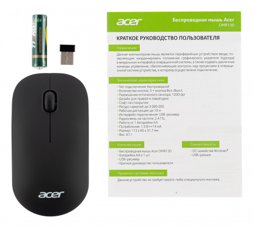 Мышь Acer OMR130 черный оптическая (1200dpi) беспроводная USB (3but) фото 4