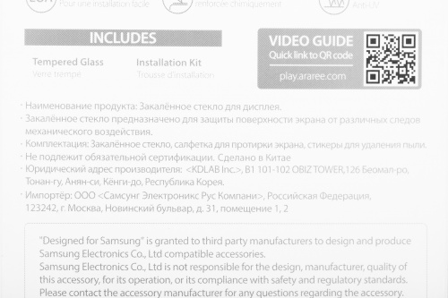 Защитное стекло для экрана Samsung araree by KDLAB для Samsung Galaxy M12 прозрачная 1шт. (GP-TTM127KDATR) фото 2
