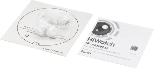 Камера видеонаблюдения IP HiWatch DS-I253M(C)(2.8 mm) 2.8-2.8мм цв. корп.:белый фото 2