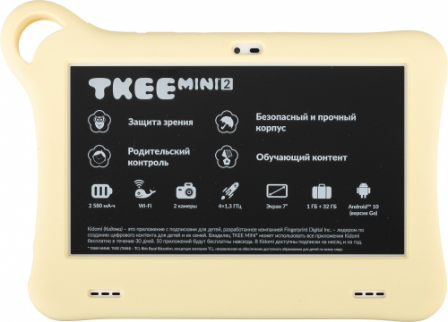 Планшет Alcatel Tkee Mini 2 9317G MT MT8167D (1.3) 4C RAM1Gb ROM32Gb 7" TN 1024x600 Android 10.0 Go оранжевый/светло-желтый 2Mpix 2Mpix BT WiFi Touch microSD 128Gb minUSB 2580mAh до 400hrs фото 3