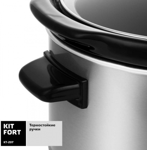Медленноварка Kitfort КТ-207 3.5л 200Вт серебристый/черный фото 5