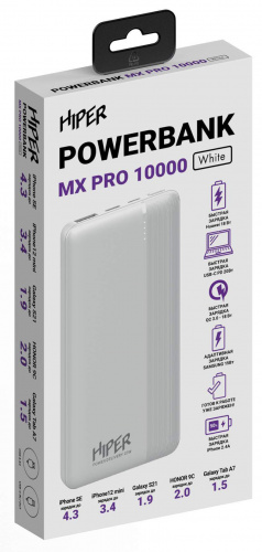 Мобильный аккумулятор Hiper MX Pro 10000 10000mAh QC/PD 3A белый (MX PRO 10000 WHITE) фото 3