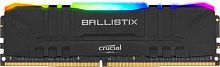 Память DDR4 16Gb 3200MHz Crucial BL16G32C16U4BL Ballistix RGB OEM PC4-25600 CL16 DIMM 288-pin 1.35В