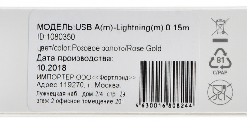 Кабель Digma USB A(m) Lightning (m) 0.15м розовое золото фото 3