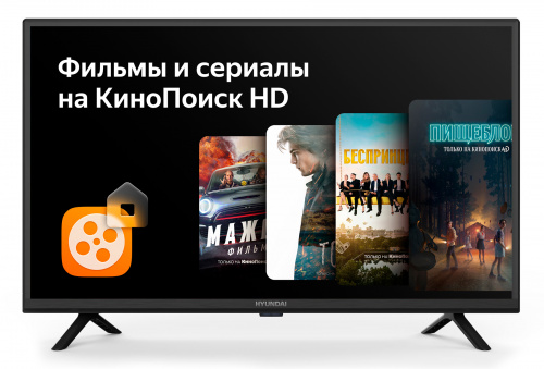 Телевизор LED Hyundai 32" H-LED32FS5003 Яндекс.ТВ черный HD READY 60Hz DVB-T DVB-T2 DVB-C DVB-S DVB-S2 USB WiFi Smart TV (RUS) фото 9
