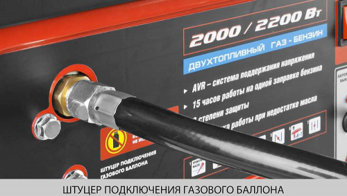 Генератор Зубр ЗЭСГ-2200-М2 2.2кВт фото 4