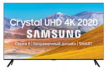 Телевизор LED Samsung 82" UE82TU8000UXRU 8 черный/Ultra HD/1000Hz/DVB-T2/DVB-C/DVB-S2/USB/WiFi/Smart TV (RUS)