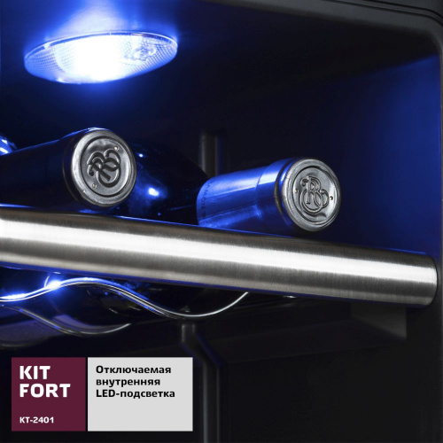 Винный шкаф Kitfort КТ-2401 черный/серебристый (однокамерный) фото 5
