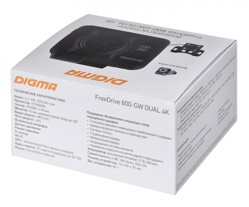 Видеорегистратор Digma FreeDrive 600-GW DUAL 4K черный 4Mpix 2160x2880 2160p 150гр. GPS NTK96660 фото 6