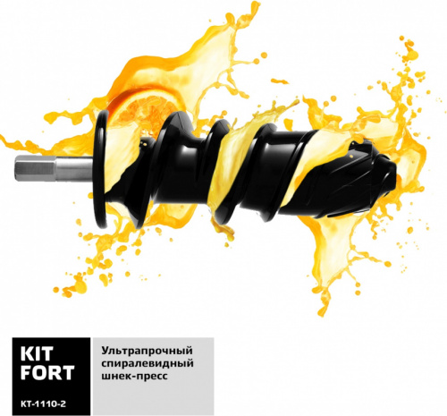 Соковыжималка шнековая Kitfort КТ-1110-2 150Вт белый/оранжевый фото 5