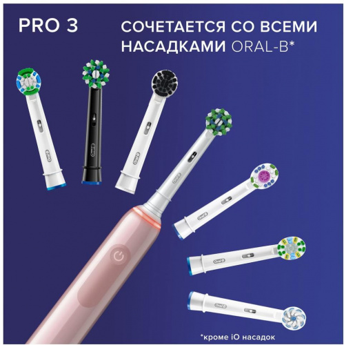Зубная щетка электрическая Oral-B Pro 3/D505.513.3X розовый фото 7