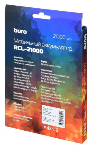 Мобильный аккумулятор Buro RCL-21000 21000mAh 2.1A серебристый фото 3
