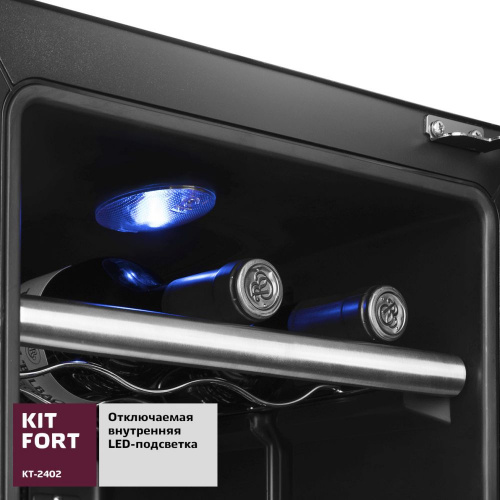 Винный шкаф Kitfort КТ-2402 1-нокамерн. черный/серебристый мат. фото 3