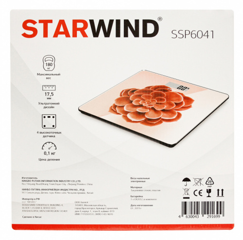 Весы напольные электронные Starwind SSP6041 макс.180кг рисунок фото 4