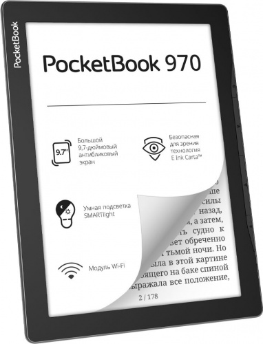 Электронная книга PocketBook 970 7.8" E-Ink Carta 1200x825 Touch Screen 1Ghz 1Gb/8Gb/microSDHC/подсветка дисплея серый фото 2
