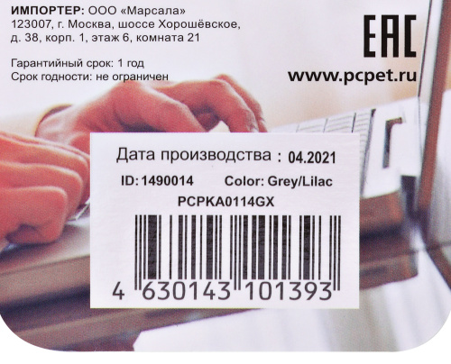 Рюкзак для ноутбука 14.1" PC Pet PCPKA0114GX серый/сиреневый полиэстер фото 6