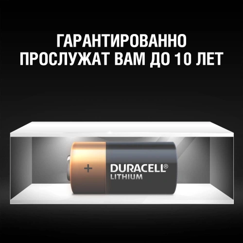 Батарея Duracell Ultra CR15H270 CR2 (1шт) фото 4