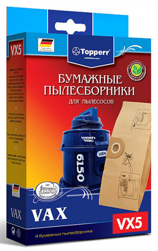 Пылесборники Topperr VX5 1035 бумажные (4пылесбор.) фото 2