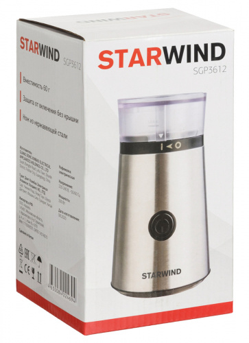 Кофемолка Starwind SGP3612 200Вт сист.помол.:ротац.нож вместим.:60гр серебристый фото 6
