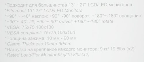 Кронштейн для мониторов Ultramounts UM 703 черный 13"-27" макс.9кг настольный поворот и наклон верт.перемещ. фото 2