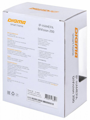 Видеокамера IP Digma DiVision 200 2.8-2.8мм цветная корп.:черный фото 3