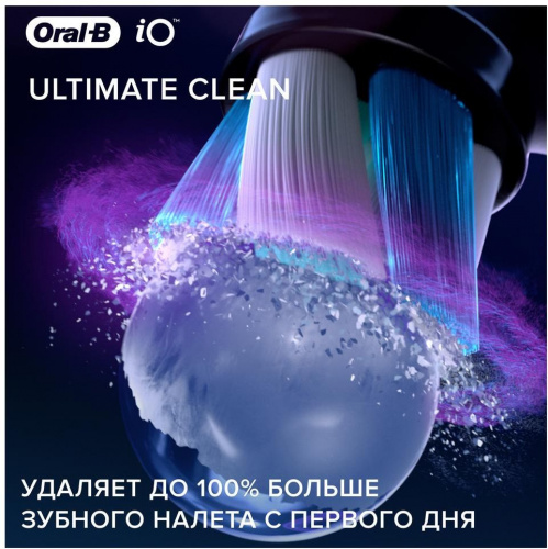 Насадка для зубных щеток Oral-B iO RB Ultimate Clean (упак.:2шт) фото 5