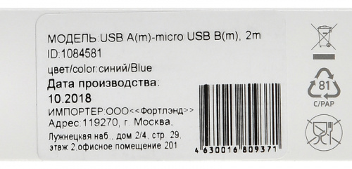 Кабель Digma MICROUSB-2M-BRAIDED-BL USB (m)-micro USB (m) 2м синий фото 4