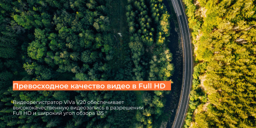 Видеорегистратор Mio ViVa V20 черный 2Mpix 1080x1920 1080p 140гр. M-star 8336 фото 14