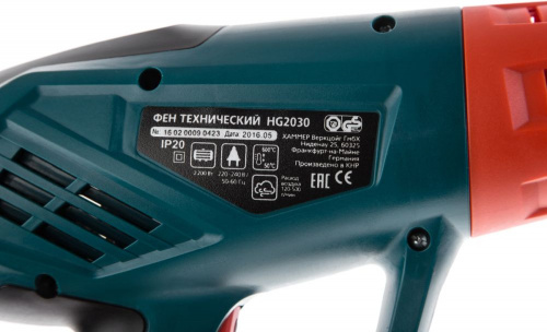 Технический фен Hammer HG2030 Premium 2200Вт темп.50-600С фото 9