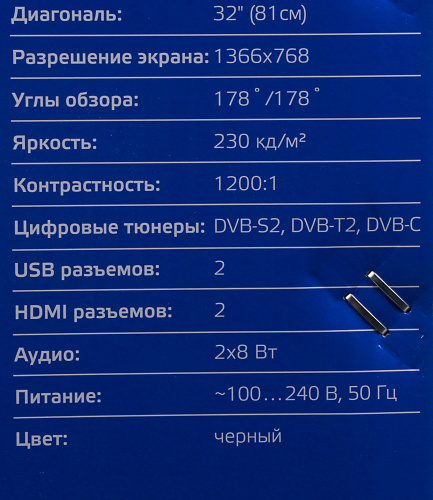 Телевизор LED Hyundai 32" H-LED32ES5004 Metal черный/HD READY/60Hz/DVB-T2/DVB-C/DVB-S2/USB/WiFi/Smart TV (RUS) фото 4