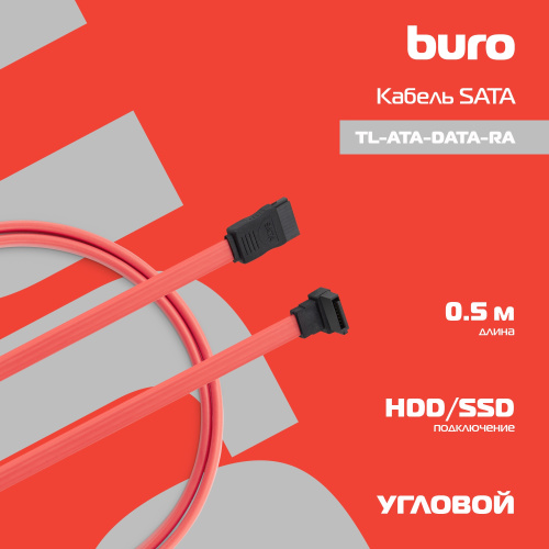 Кабель Buro SATA SATA угловой 0.5м (TL-ATA-DATA-RA) красный фото 3
