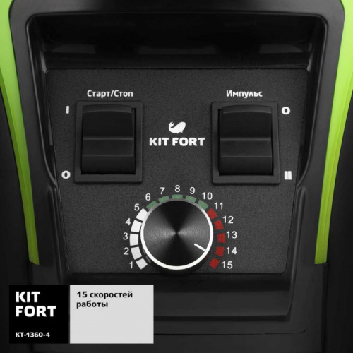 Блендер стационарный Kitfort KT-1360-4 2200Вт зеленый фото 5