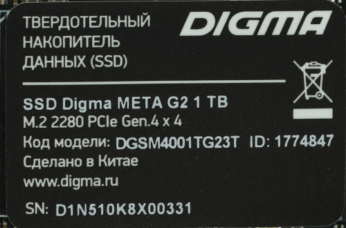 Накопитель SSD Digma PCIe 4.0 x4 1TB DGSM4001TG23T Meta G2 M.2 2280 фото 4