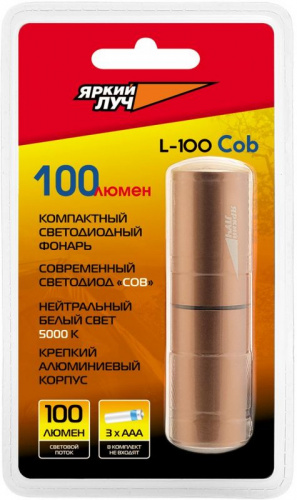 Фонарь карманный Яркий Луч L-100 Cob коричневый лам.:светодиод. AAAx3 фото 6