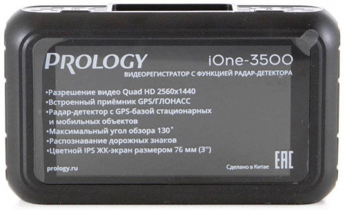 Видеорегистратор с радар-детектором Prology iOne-3500 GPS ГЛОНАСС черный фото 7