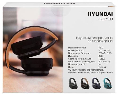 Гарнитура накладные Hyundai H-HP100B черный/белый беспроводные bluetooth оголовье фото 13
