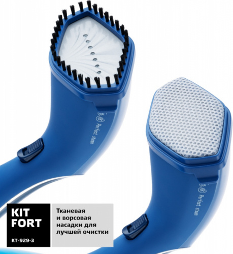 Отпариватель ручной Kitfort KT-929-3 1500Вт синий/белый фото 3