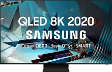 Телевизор QLED Samsung 82" QE82Q800TAUXRU Q черный/Ultra HD 8K/120Hz/DVB-T2/DVB-C/DVB-S2/USB/WiFi/Smart TV (RUS)