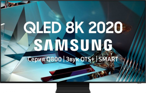 Телевизор QLED Samsung 82" QE82Q800TAUXRU Q черный/Ultra HD 8K/120Hz/DVB-T2/DVB-C/DVB-S2/USB/WiFi/Smart TV (RUS)